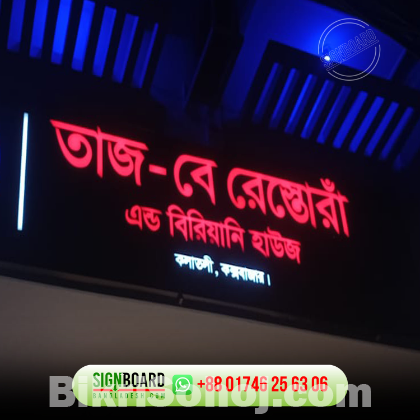 Acrylic Letter Led Sign Board in Bangladesh